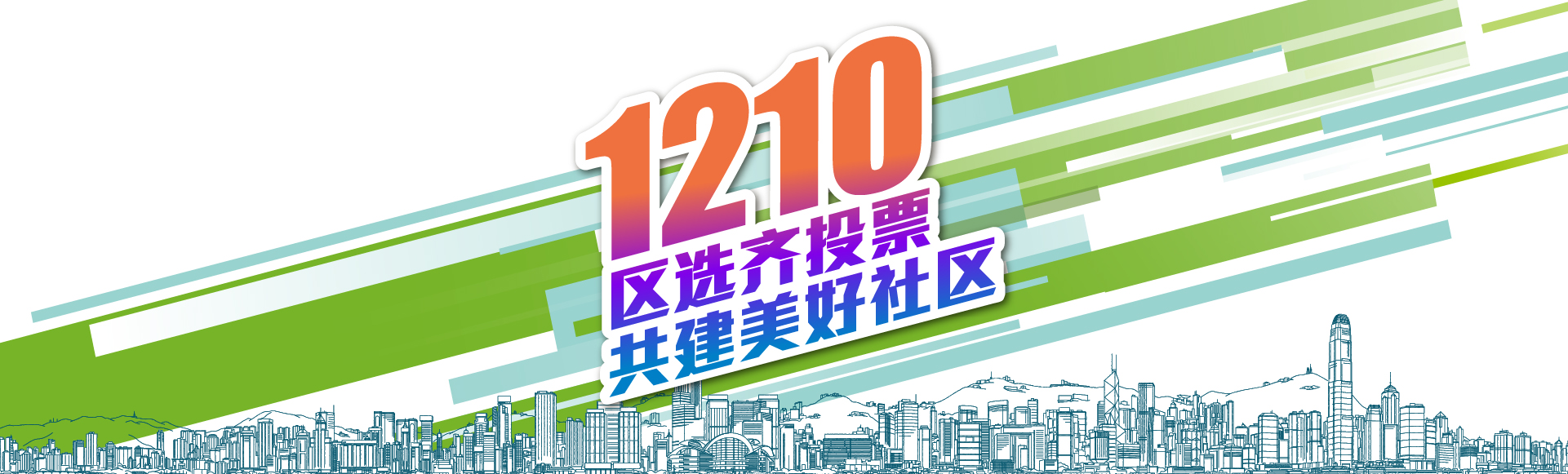 1920x580_dce2023_edb_desktop_sc